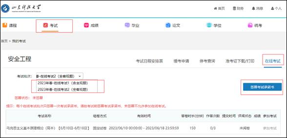 必赢3003no1线路检测中心