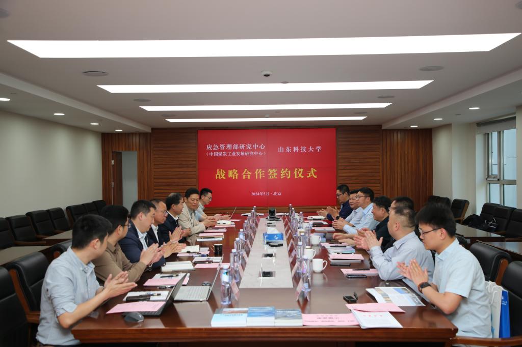 必赢3003no1线路检测中心