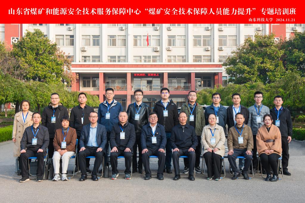 必赢3003no1线路检测中心