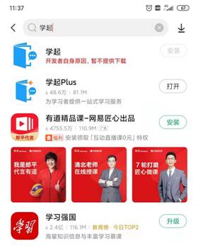 必赢3003no1线路检测中心