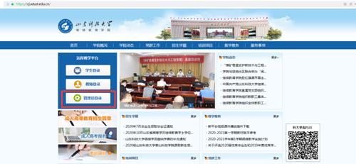 必赢3003no1线路检测中心