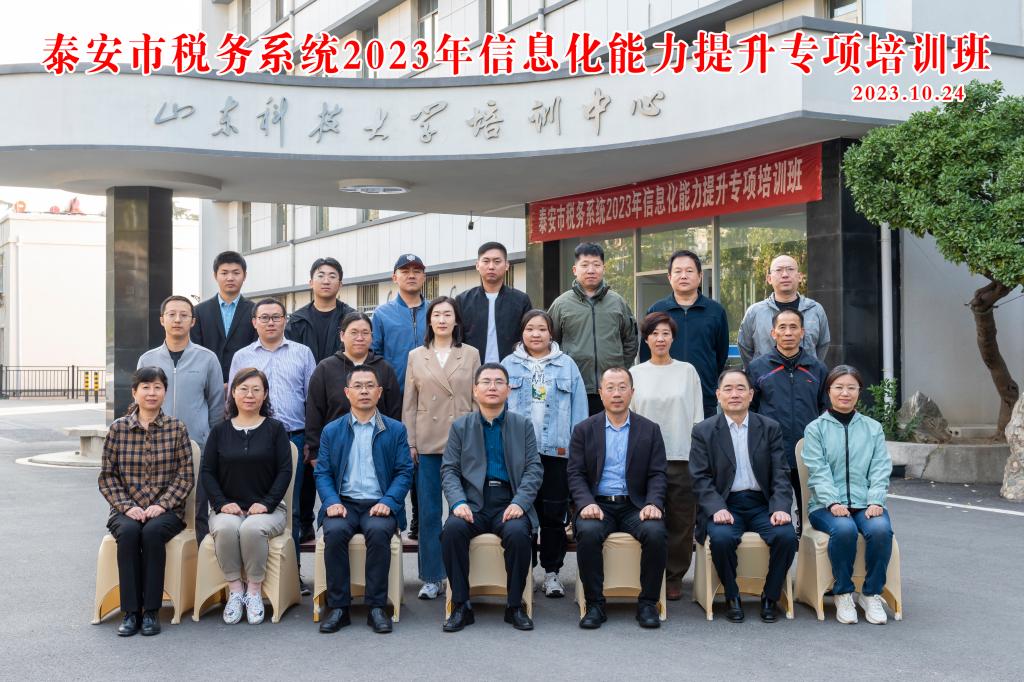 必赢3003no1线路检测中心