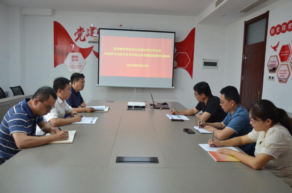 必赢3003no1线路检测中心