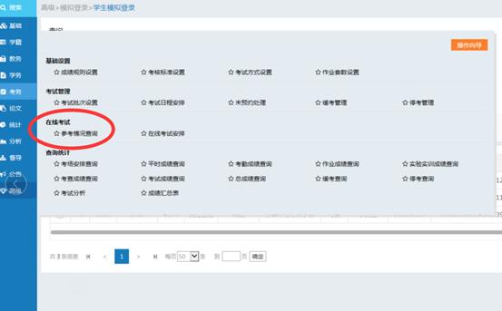 必赢3003no1线路检测中心