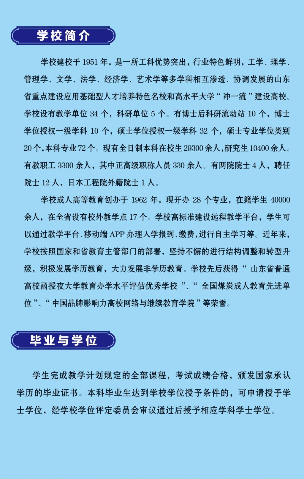 必赢3003no1线路检测中心
