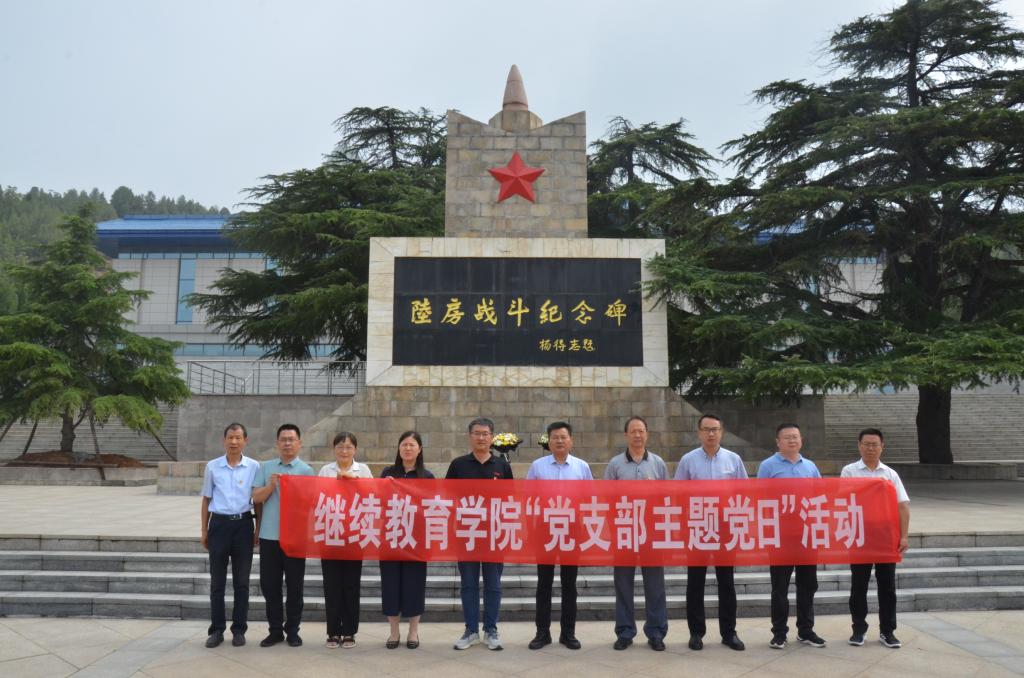 必赢3003no1线路检测中心