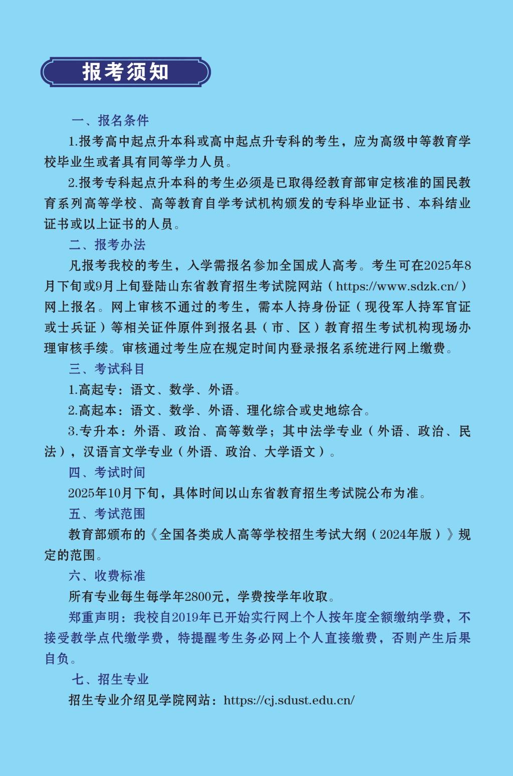 必赢3003no1线路检测中心