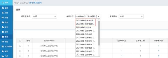 必赢3003no1线路检测中心
