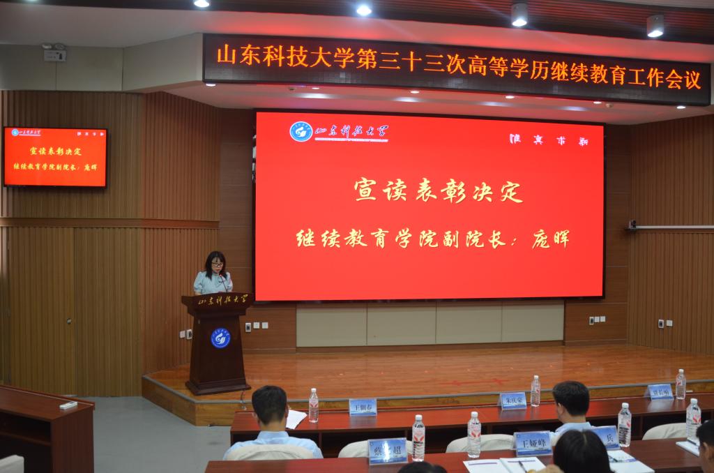 必赢3003no1线路检测中心