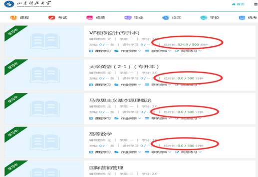 必赢3003no1线路检测中心