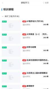 必赢3003no1线路检测中心