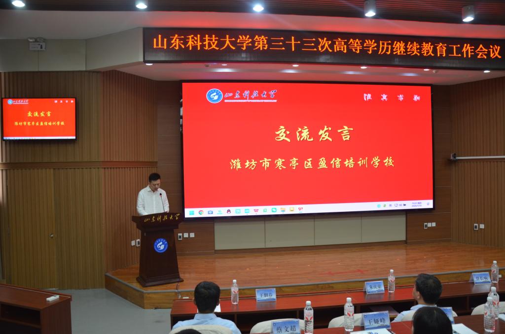 必赢3003no1线路检测中心