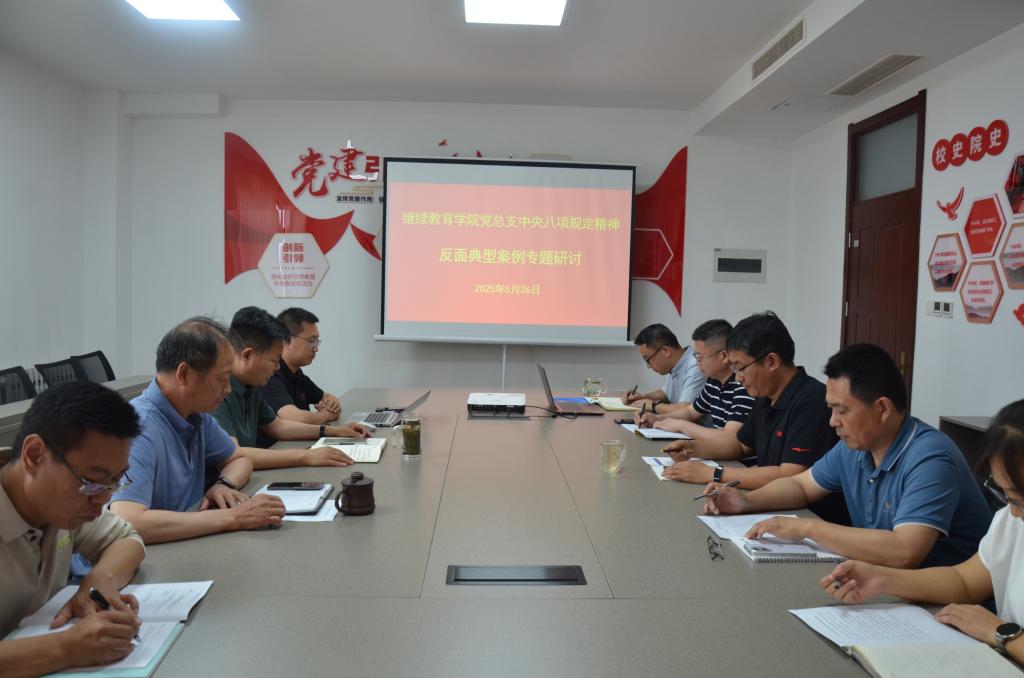 必赢3003no1线路检测中心