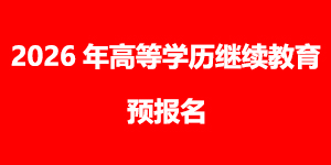 必赢3003no1线路检测中心